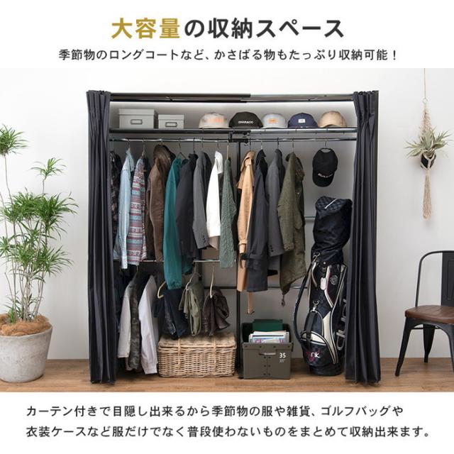 伸縮クローゼット VR-7243 幅118-195×奥行55×高さ194cm hgs
