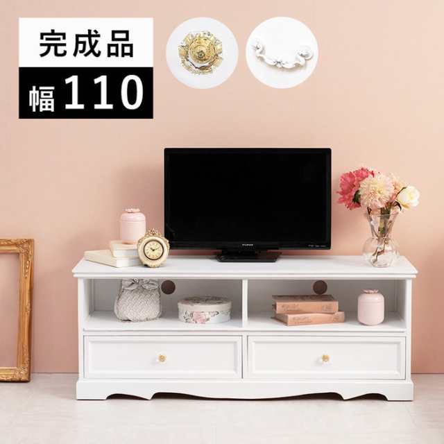 テレビ台 テレビボード ローボード TVボード TV台 TVラック MTV-6593WH 幅110×奥行33.5×高さ42cm hgs-2101362300 テレビ台 ローボード