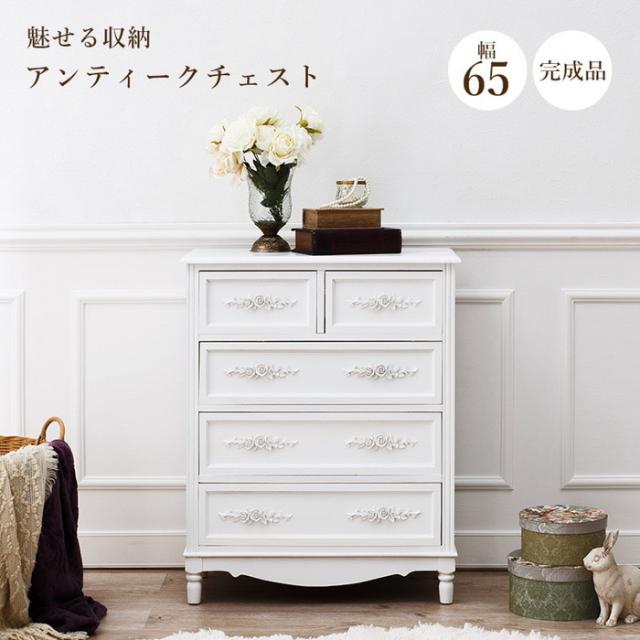 カラフルチェスト！ヴィンテージテイスト！桐タンス⭐︎浅型深型引き出し！引取り限定！ カラフルチェスト！ヴィンテージテイスト！桐タンス⭐︎浅型深型