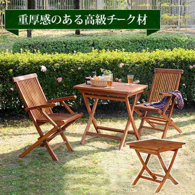 テーブル RT-1593TK 幅70×奥行70×高さ73.5cm hgs-2101683800  テーブル ガーデンファニチャー エクステリア ガーデンファニチャー ガーデン DIY 送料無料 北欧 モダン 家具 インテリア ナチュラル テイスト 新生活 オススメ おしゃれ 後払い の通販は