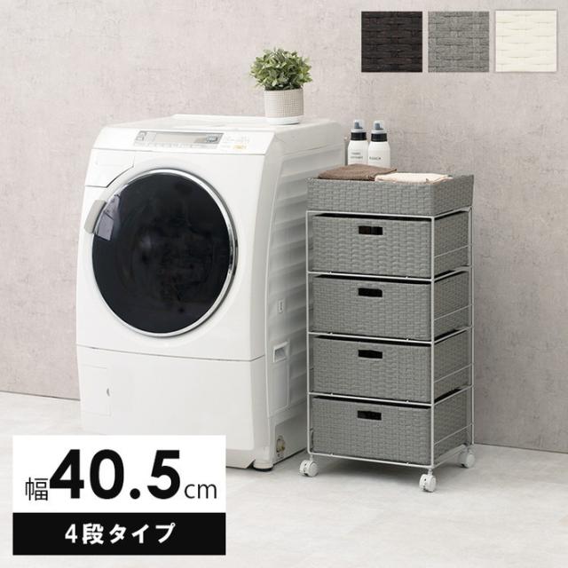 ランドリー RAN-2411 幅40.5×奥行30.5×高さ85cm hgs-2101774500  ランドリー サニタリーチェスト 収納 家具 送料無料 北欧 モダン 家具 インテリア ナチュラル テイスト 新生活 オススメ おしゃれ 後払い の通販は