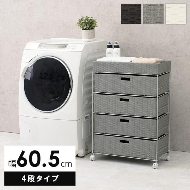 ランドリー RAN-2413 幅60.5×奥行30.5×高さ85cm hgs-2101774900 ランドリー サニタリーチェスト 収納 家具 送料無料 北欧 モダン 家具 インテリア ナチュラル テイスト 新生活 オススメ おしゃれ 後払い の通販は