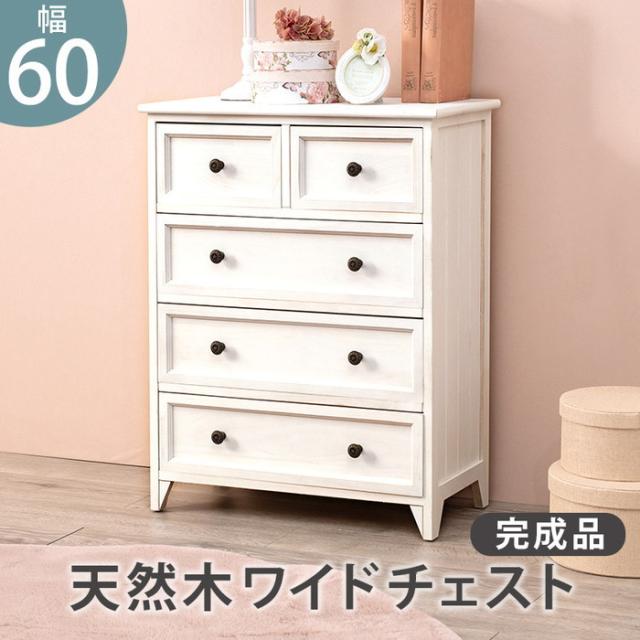 アンティーク風 多段 チェスト/レターケース 【9段 ナチュラル