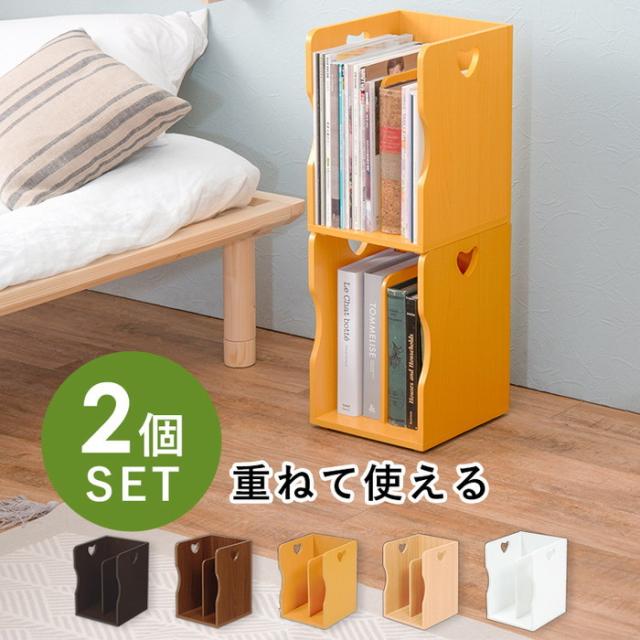 ブックスタンド 2個組 MM-6805-S2 幅24.5×奥行25.5×高さ35cm(1台) hgs-2101806400  本棚 本棚 ラック カラーボックス 収納 家具 送料無料 北欧 モダン 家具 インテリア ナチュラル テイスト 新生活 オススメ おしゃれ 後払い の通販は 6,292円