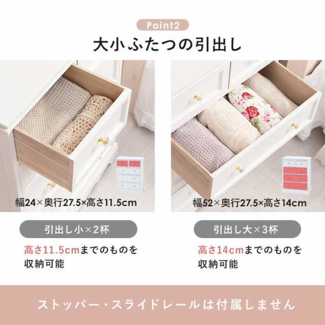 チェスト MCH-6596WH 幅60×奥行33.5×高さ78.5cm hgs-2101852200  タンス チェスト 収納 家具 送料無料 北欧 モダン 家具 インテリア ナチュラル テイスト 新生活 オススメ おしゃれ 後払い の通販は