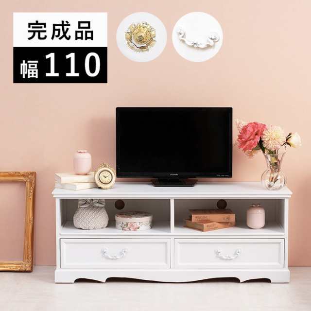 テレビ台 TV台 テレビボード ローボード TVボード TVラック MTV-6598WH 幅110×奥行33.5×高さ42cm hgs-2101852400 テレビ台 ローボード