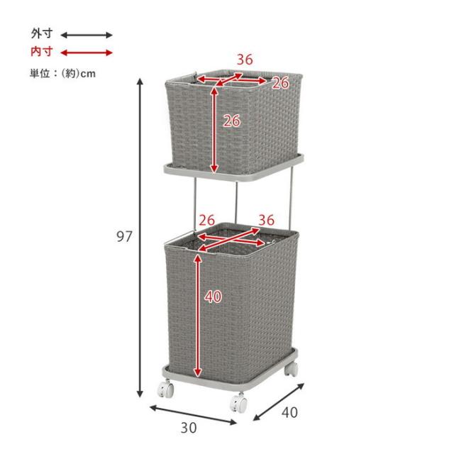 ランドリーラック RAN-2427 幅30×奥行40×高さ97cm hgs-2101974900 ランドリー サニタリーチェスト 収納 家具 送料無料 北欧 モダン 家具 インテリア ナチュラル テイスト 新生活 オススメ おしゃれ 後払い 