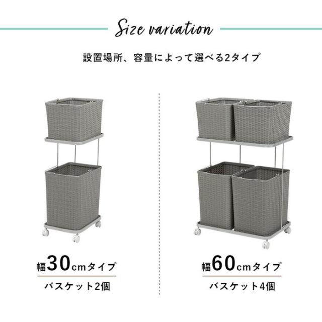 ランドリーラック RAN-2427 幅30×奥行40×高さ97cm hgs-2101974900 ランドリー サニタリーチェスト 収納 家具 送料無料 北欧 モダン 家具 インテリア ナチュラル テイスト 新生活 オススメ おしゃれ 後払い 
