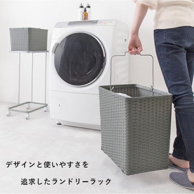 ランドリーラック RAN-2427 幅30×奥行40×高さ97cm hgs-2101974900 ランドリー サニタリーチェスト 収納 家具 送料無料 北欧 モダン 家具 インテリア ナチュラル テイスト 新生活 オススメ おしゃれ 後払い 
