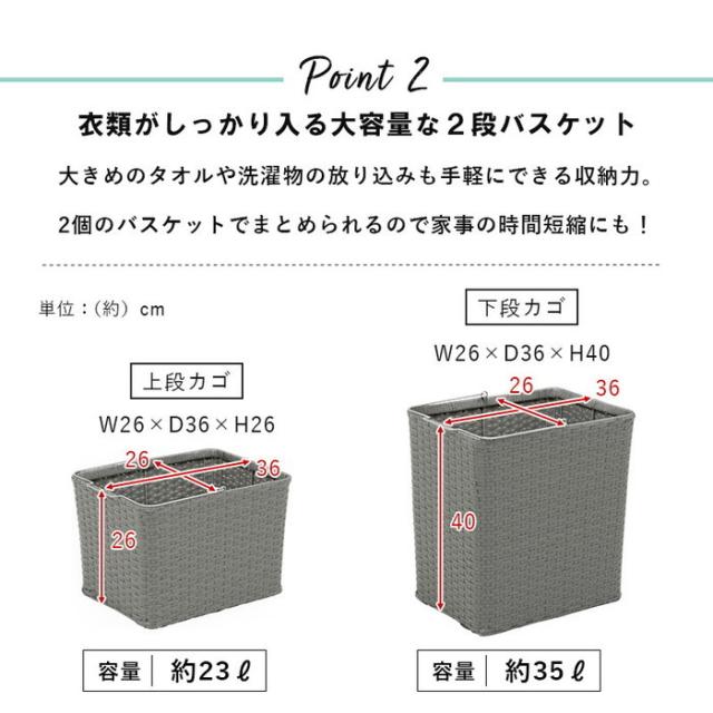 ランドリーラック RAN-2427 幅30×奥行40×高さ97cm hgs-2101974900 ランドリー サニタリーチェスト 収納 家具 送料無料 北欧 モダン 家具 インテリア ナチュラル テイスト 新生活 オススメ おしゃれ 後払い 