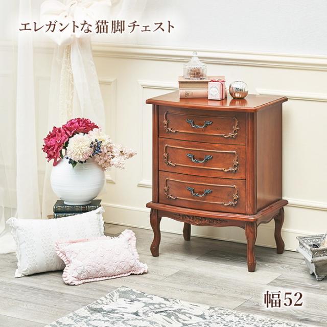 チェスト RCH-1466 幅52×奥行35×高さ67cm hgs-2101984400  タンス チェスト 収納 家具 送料無料 北欧 モダン 家具 インテリア ナチュラル テイスト 新生活 オススメ おしゃれ 後払い の通販は 25,672円