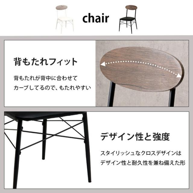 テーブル＆チェア3点セット LT-4919-78-S テーブル: 幅60×奥行60×高さ70cmチェア: 幅45×奥行50×高さ76×座面高42cm hgs-2102041300  ダイニングセット 送料無料 北欧 モダン 家具 インテリア ナチュラル テイスト 新生活 オススメ おしゃれ 後払い の通販は