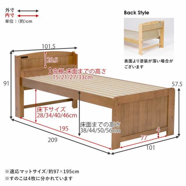 シングルミドルベッド MB-5116S ナチュラル ライトブラウン シングルミドルベッド MB-5116S ナチュラル ライトブラウン