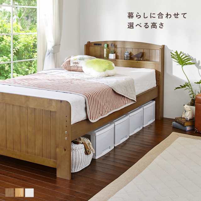 シングルミドルベッド MB-5116S ナチュラル ライトブラウン シングルミドルベッド MB-5116S ナチュラル ライトブラウン