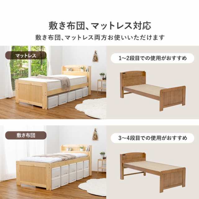 シングルミドルベッド MB-5116S ナチュラル ライトブラウン シングルミドルベッド MB-5116S ナチュラル ライトブラウン