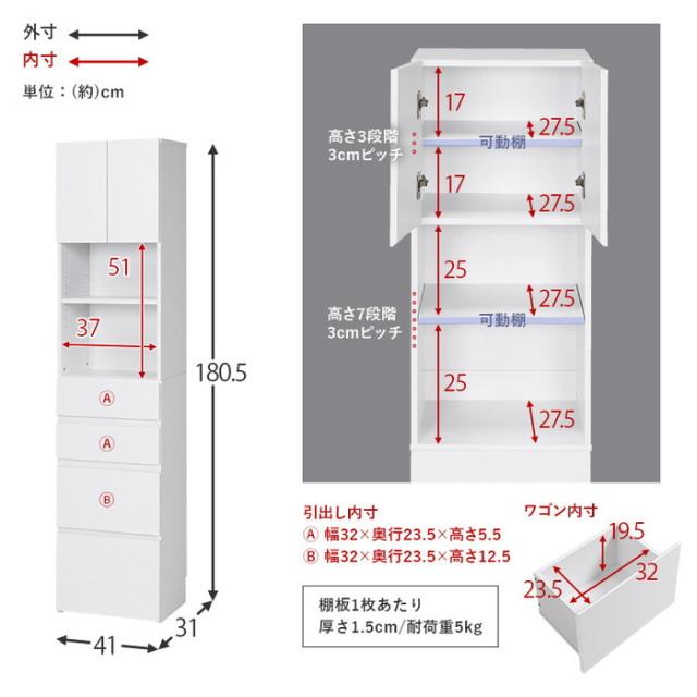 ハイタイプすき間収納 RCC-1625 幅41×奥行31×高さ180.5cm hgs-2102076000 キッチン隙間収納 キッチン収納 収納 家具 送料無料 北欧 モダン 家具 インテリア ナチュラル テイスト 新生活 オススメ おしゃれ 後払い の通販は ハイタイプすき間収納 RCC-1625 幅41×奥行31×高さ180.5cm hgs-2102076000 キッチン隙間収納 キッチン収納 収納 家具 送料無料 北欧 モダン 家具 インテリア ナチュラル テイスト 新生活 オススメ おしゃれ 後払い の通販は