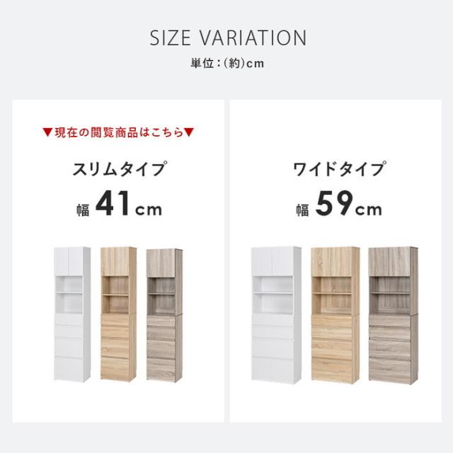 ハイタイプすき間収納 RCC-1625 幅41×奥行31×高さ180.5cm hgs-2102076000 キッチン隙間収納 キッチン収納 収納 家具 送料無料 北欧 モダン 家具 インテリア ナチュラル テイスト 新生活 オススメ おしゃれ 後払い の通販は ハイタイプすき間収納 RCC-1625 幅41×奥行31×高さ180.5cm hgs-2102076000 キッチン隙間収納 キッチン収納 収納 家具 送料無料 北欧 モダン 家具 インテリア ナチュラル テイスト 新生活 オススメ おしゃれ 後払い の通販は