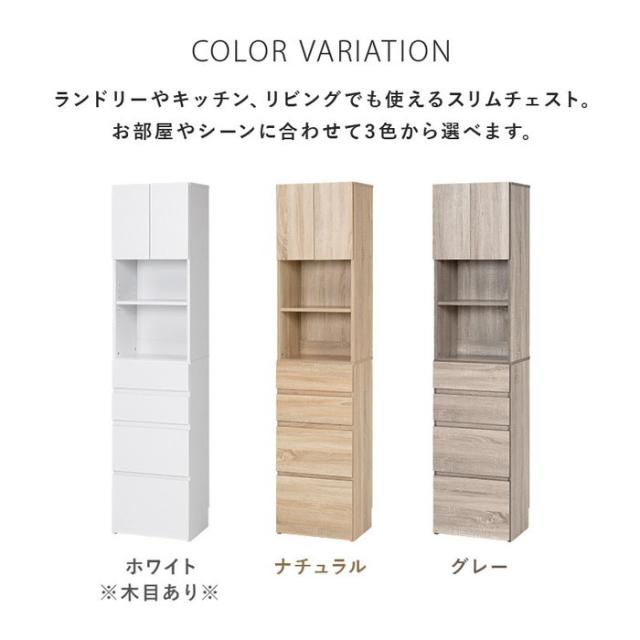 ハイタイプすき間収納 RCC-1625 幅41×奥行31×高さ180.5cm hgs-2102076000 キッチン隙間収納 キッチン収納 収納 家具 送料無料 北欧 モダン 家具 インテリア ナチュラル テイスト 新生活 オススメ おしゃれ 後払い の通販は ハイタイプすき間収納 RCC-1625 幅41×奥行31×高さ180.5cm hgs-2102076000 キッチン隙間収納 キッチン収納 収納 家具 送料無料 北欧 モダン 家具 インテリア ナチュラル テイスト 新生活 オススメ おしゃれ 後払い の通販は