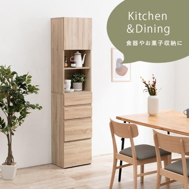 ハイタイプすき間収納 RCC-1625 幅41×奥行31×高さ180.5cm hgs-2102076000 キッチン隙間収納 キッチン収納 収納 家具 送料無料 北欧 モダン 家具 インテリア ナチュラル テイスト 新生活 オススメ おしゃれ 後払い の通販は ハイタイプすき間収納 RCC-1625 幅41×奥行31×高さ180.5cm hgs-2102076000 キッチン隙間収納 キッチン収納 収納 家具 送料無料 北欧 モダン 家具 インテリア ナチュラル テイスト 新生活 オススメ おしゃれ 後払い の通販は