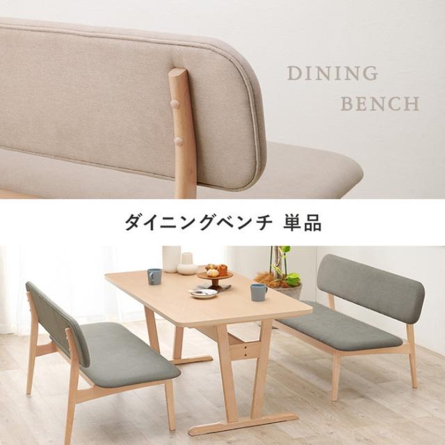 マチルドMソファーベンチ フランス マチルドMソファーベンチ フランス 家具｜青山表参道の人気インテリア