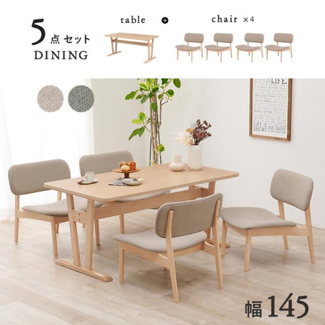 専用ページです。ダイニングテーブルセット　5点 ダイニング 5点 セット テーブル 180 椅子 3脚セット ベンチ