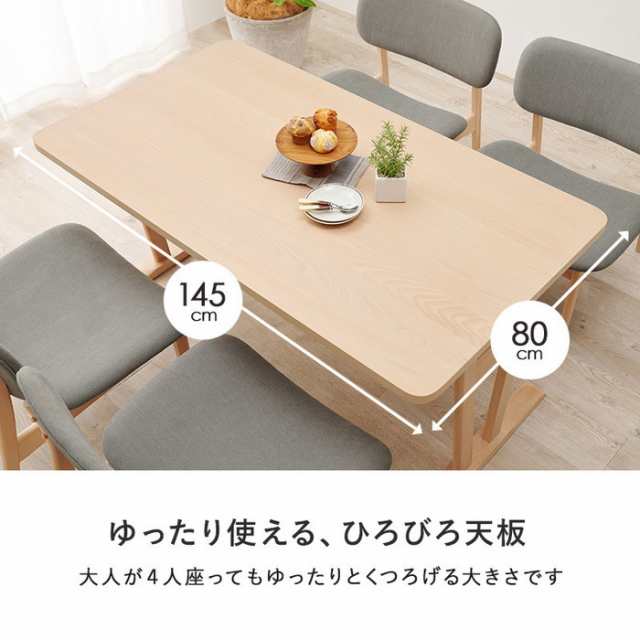ダイニングテーブル(低目) 楽天市場】【期間限定 ポイント2倍】ダイニングテーブル 部屋