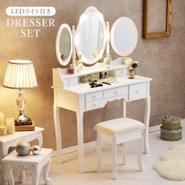 ドレッサー MD-6729 ドレッサー スツール hgs-3000001045 店舗 カフェ