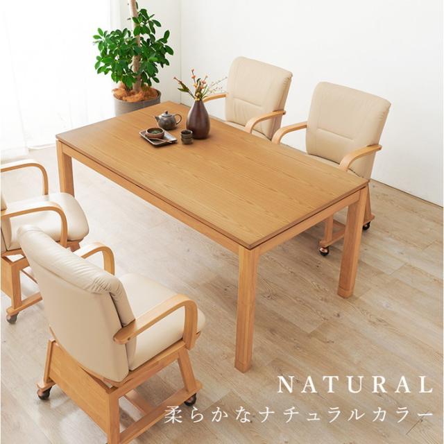 こたつ2点セット 楕円形 105×75cm こたつブラウン/ホワイトウォッシュ こたつ セット 2点セット 〔 テーブル 長方形 約105×75cm ホワイト