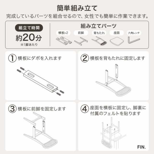 チェア２点セット FL-8654NA-2S (約)幅46.5×奥行54.5×高さ76×座面高42cm hgs-3000002380 ダイニングチェア イス チェア 送料無料 北