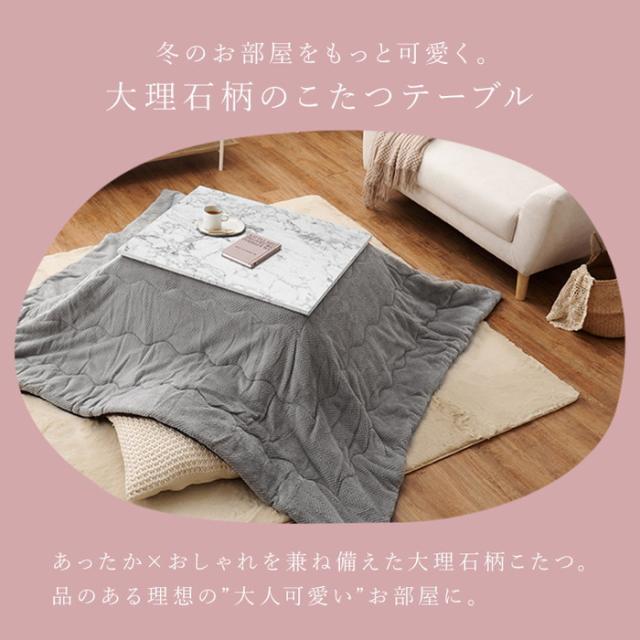 カジュアル コタツ アルラ7560MWH (約)幅75×奥行60×高さ40cm hgs