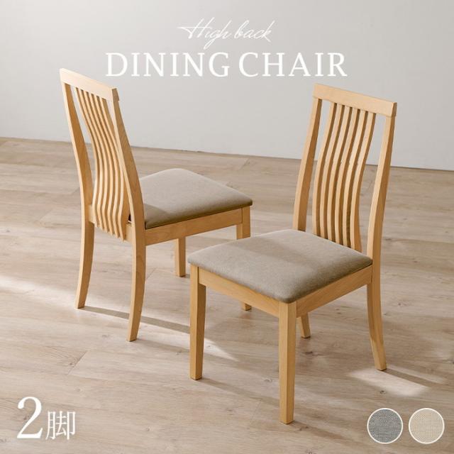 マレーシア産　無垢材 オレンジチェア〜1点品 マレーシア産 無垢材 オレンジチェア〜1点品 マレーシア産 無垢材