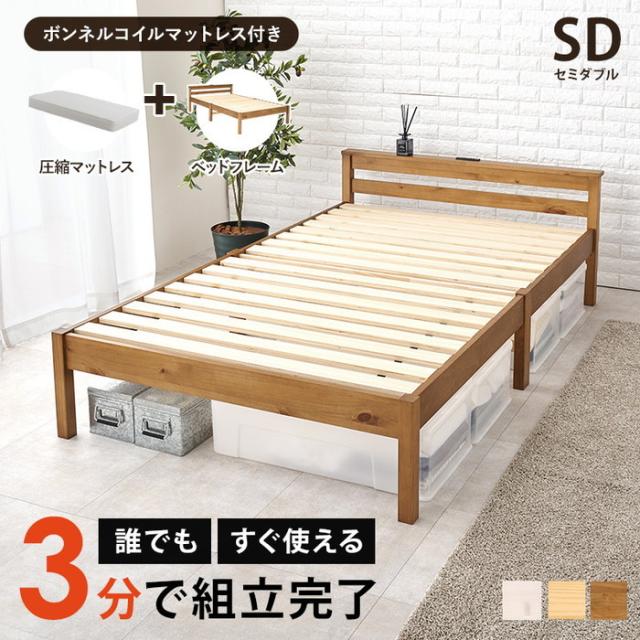 Premium 折りたたみリクライニングマッサージベッドCOMODO アイボリー Premium 折りたたみ リクライニングマッサージベッド COMODO (木製)(有