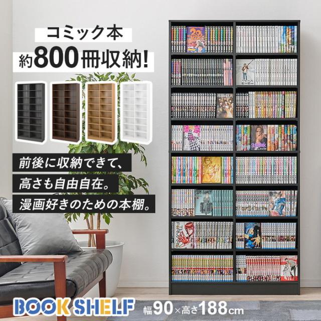 ブックシェルフ VKB-7271DGY (約)幅90×奥行28.5×高さ188cm hgs-3000002874  本棚 本棚 ラック カラーボックス 収納 家具 送料無料 北欧 モダン 家具 インテリア ナチュラル テイスト 新生活 オススメ おしゃれ 後払い の通販は