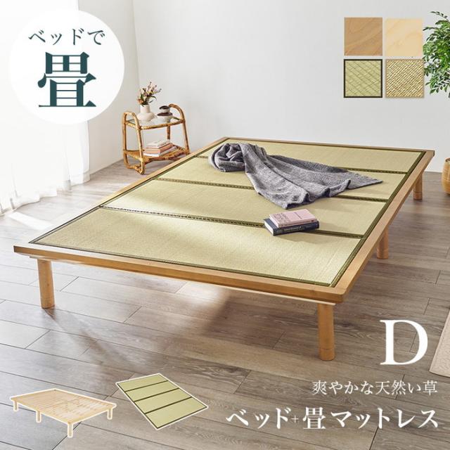 〔西川〕 シーツ/寝具 〔ダブル〜クイーン ブラウン〕 日本製 取付簡単 洗える 綿混 クイックラップシーツ のびのびシーツ〔代引不可〕 西川 シーツ⁄寝具 ダブル〜クイーン ブルー 日本製 取付簡単