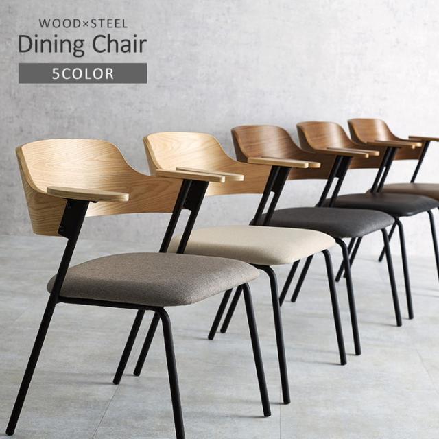 イス　ダイニングチェア dショッピング |ダイニングチェア 東谷 HOC-55 送料無料 メーカー直送