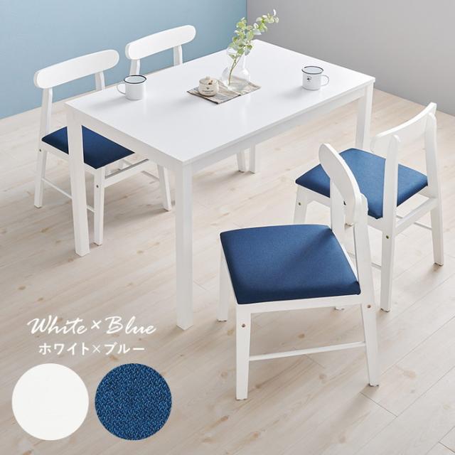 ダイニング 5点セット SH-8618-8645-5S テーブル: 幅110×奥行70×高さ