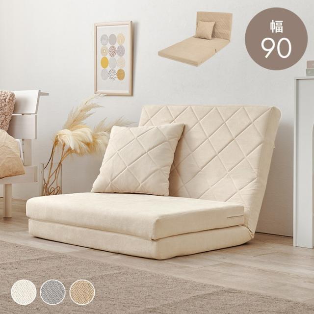 ソファベッド LSF-4886-2P 幅90×奥行81/192×高さ67/10×座面高20/10cm