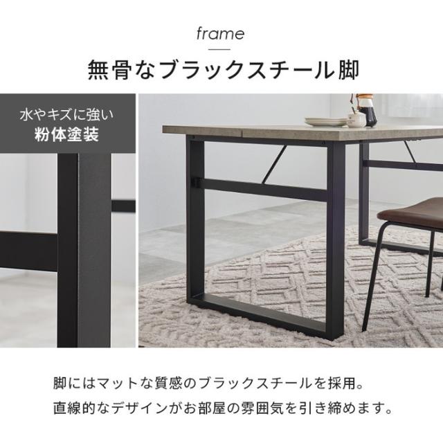 ダイニング 4点セット LT-4771-51-4S テーブル: 幅138×奥行80×高さ