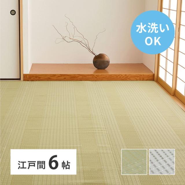 日本製 アラベスク 廊下敷きマット 日本製 アラベスク 廊下敷きマット アラベスク 廊下敷きマット(抗菌