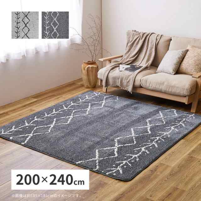 先染め ふっくらラグ ベニワレン 約200×240cm ホットカーペットカバー ウレタン入り 床暖房対応 モノトーン hig-240630401x  カーペット ラグ カーペット マット 送料無料 北欧 モダン 家具 インテリア ナチュラル テイスト 新生活 オススメ おしゃれ 後払い の通販は