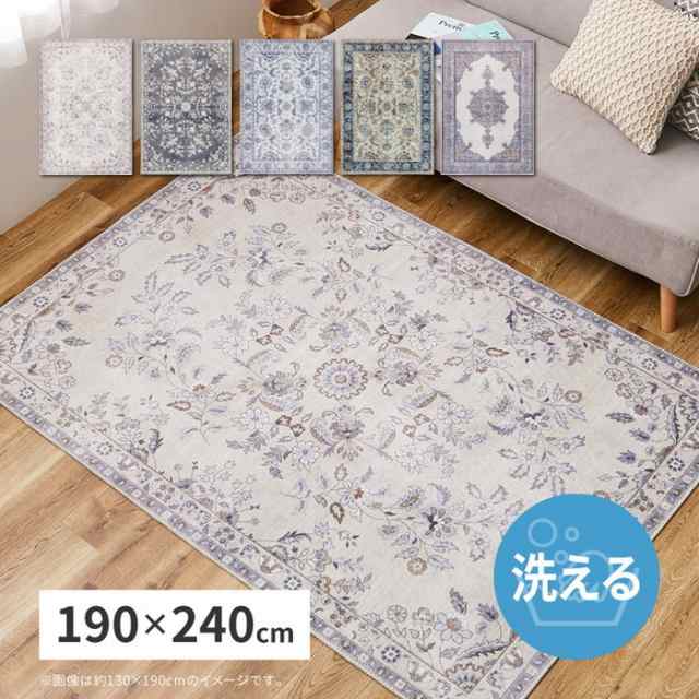ソフトフランネル 転写プリントラグ 約190×240cm レーナ ハーマル オッタ 洗えるラグ 滑り止め付き オールシーズン hig-240639602x  カーペット ラグ カーペット マット 送料無料 北欧 モダン 家具 インテリア ナチュラル テイスト 新生活 オススメ おしゃれ 後払い の通販は