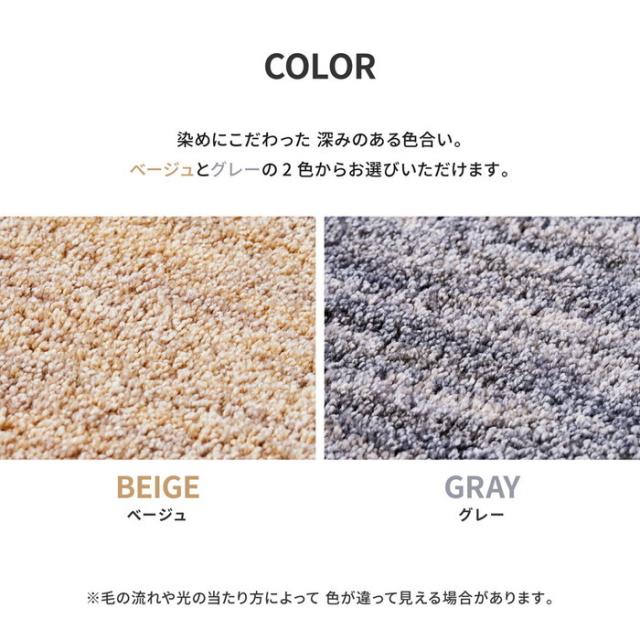 国産高機能ラグ ビビ 約190×190cm 防ダニ 抗菌 防臭 防音 防炎 制電 日本製 ナイロンラグ 無地 hig-350116701x  カーペット ラグ カーペット マット 送料無料 北欧 モダン 家具 インテリア ナチュラル テイスト 新生活 オススメ おしゃれ 後払い の通販は