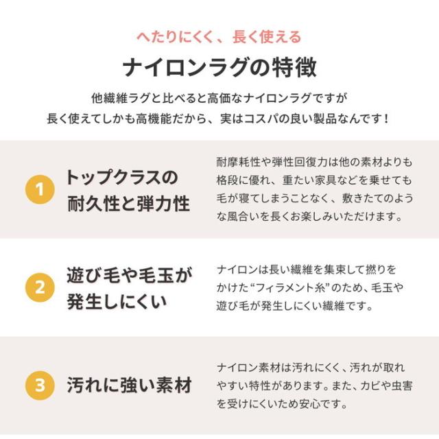 国産高機能ラグ ビビ 約190×190cm 防ダニ 抗菌 防臭 防音 防炎 制電 日本製 ナイロンラグ 無地 hig-350116701x  カーペット ラグ カーペット マット 送料無料 北欧 モダン 家具 インテリア ナチュラル テイスト 新生活 オススメ おしゃれ 後払い の通販は