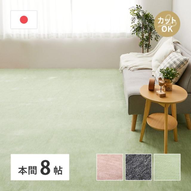 敷き詰めカーペット ラウム 本間8帖 8畳 フリーカット ペット 犬 猫 平織 シンプル hig-600200180x  カーペット ラグ カーペット マット 送料無料 北欧 モダン 家具 インテリア ナチュラル テイスト 新生活 オススメ おしゃれ 後払い の通販は 12,727円