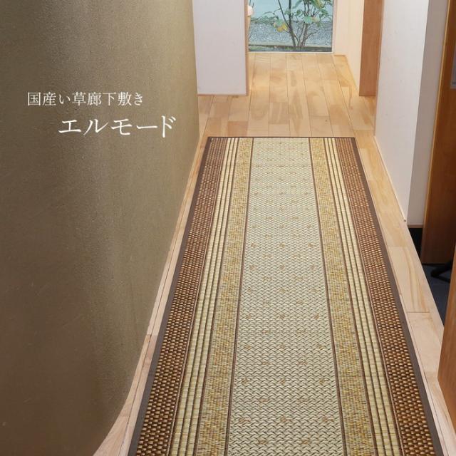 メーカ直送品・代引き不可　タフトプリント廊下敷き エレガンス グリーン 約67×540cm 240616746　割引不可 タフトプリント廊下敷き エレガンス グリーン 約67×340cm 240616726
