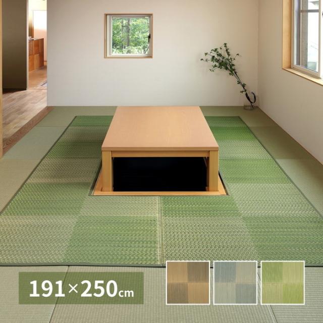 掘りごたつ対応 い草ラグ 約191×250cm 長方形 中抜き い草ラグ 市松模様 抗カビ 消臭 ござ 炬燵 hig-81909001x  カーペット ラグ カーペット マット 送料無料 北欧 モダン 家具 インテリア ナチュラル テイスト 新生活 オススメ おしゃれ 後払い の通販は 7,307円