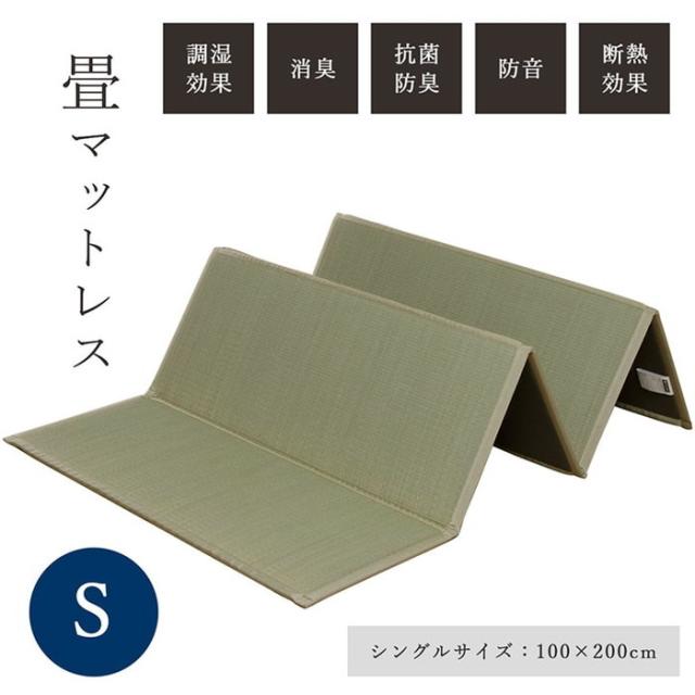 い草 ユニット 畳 軽量 抗菌防臭 消臭 防音 断熱性 お手入れ 簡単 楽 収納 便利 約100×200cm ihk-1040130011014  カーペット ラグ カーペット マット 送料無料 北欧 モダン 家具 インテリア ナチュラル テイスト 新生活 オススメ おしゃれ 後払い の通販は 7,928円