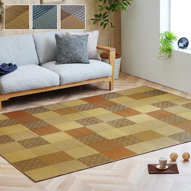 ラグ 国産 純国産 日本製 い草 モダン 抗菌防臭 自然素材 ベージュ