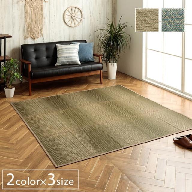 い草ラグ ダイヤ柄 インテリア 節電 夏用 涼しい おしゃれ おすすめ 湿度調節 消臭効果 お手入れ簡単 約180×180cm ブルー グリーン ihk-1061950043404  カーペット ラグ カーペット マット 送料無料 北欧 モダン 家具 インテリア ナチュラル テイスト 新生活 オススメ おしゃの通販は 5,697円