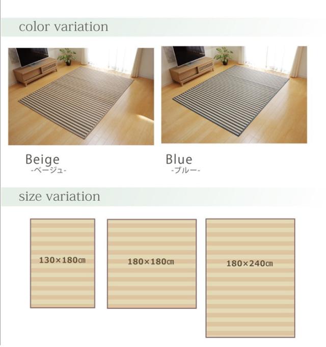 マリンストライプ 竹ラグカーペット 『DXロカ』 ブルー 約180×180cm 代引不可 : イケヒコ 竹ラグカーペット DXロカ マリンストライプ ブルー 約180×180cm 約5355870 : ホーム＆キッチン